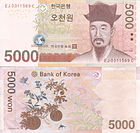 5.000 won