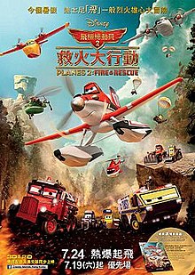 Theatrical release poster depicting the protagonist, Ralph, along with various video game characters