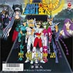 Saint Seiya - Saint Shinwa ~ Soldier Dream ~ (EP)