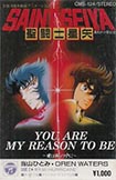 Saint Seiya - You are my reason to be (K7)