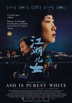 Ash Is Purest White