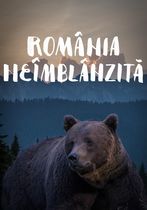 România neîmblânzită